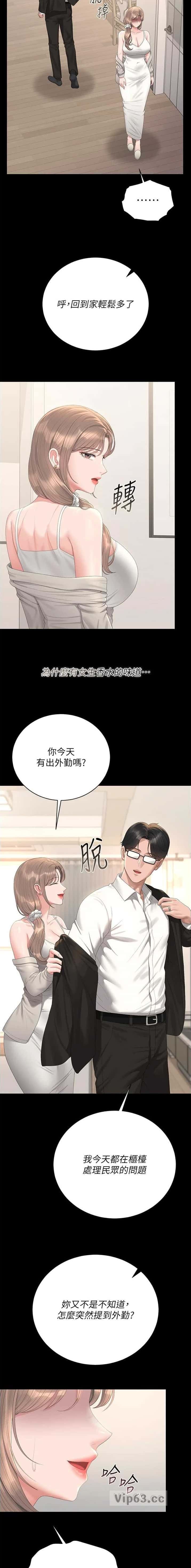 第70话6