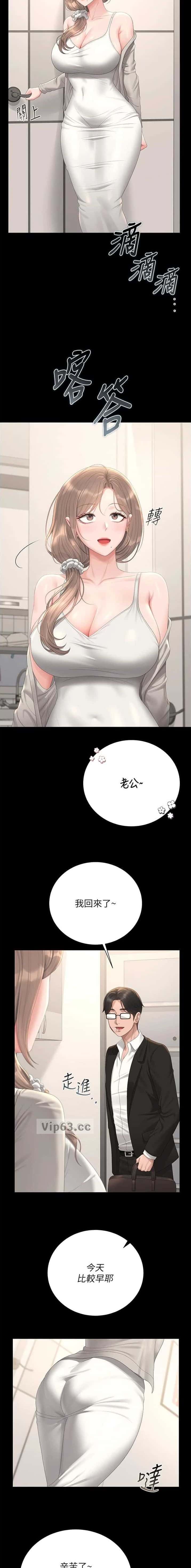 第70话4