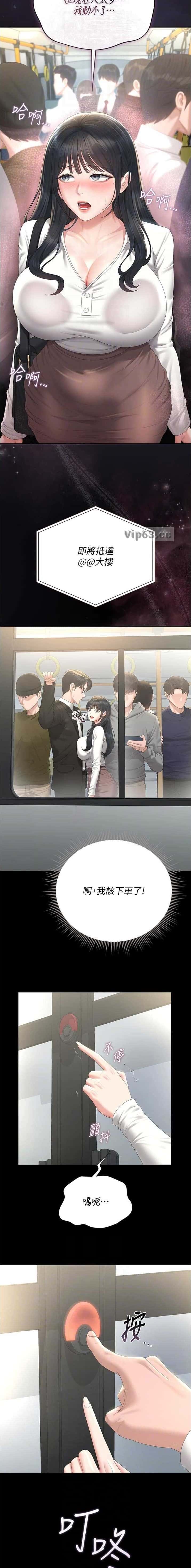 第70话1