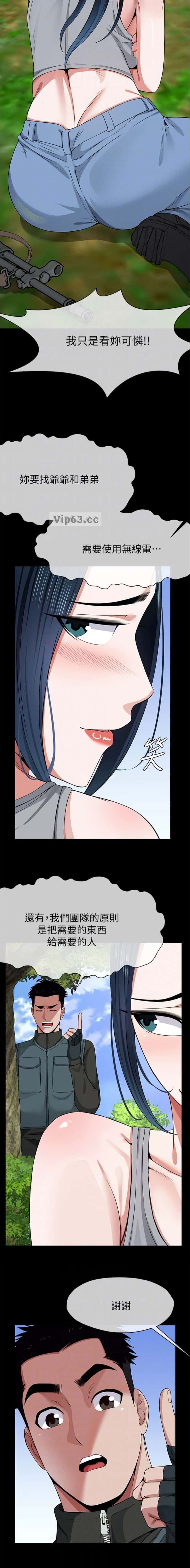 第64话7