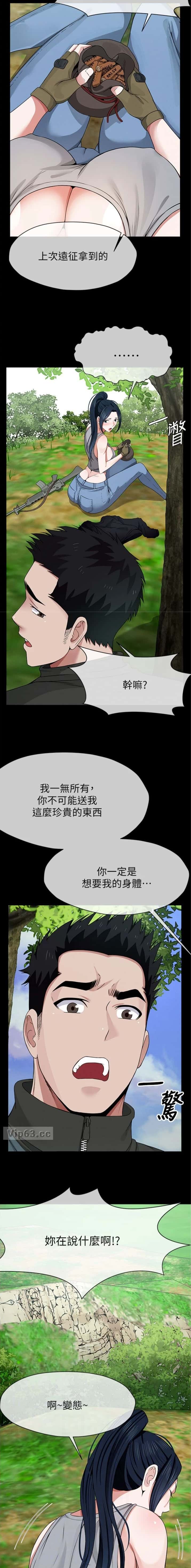 第64话6