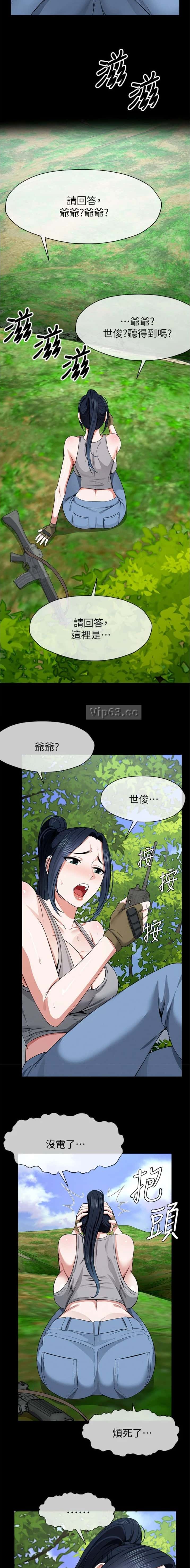 第64话4