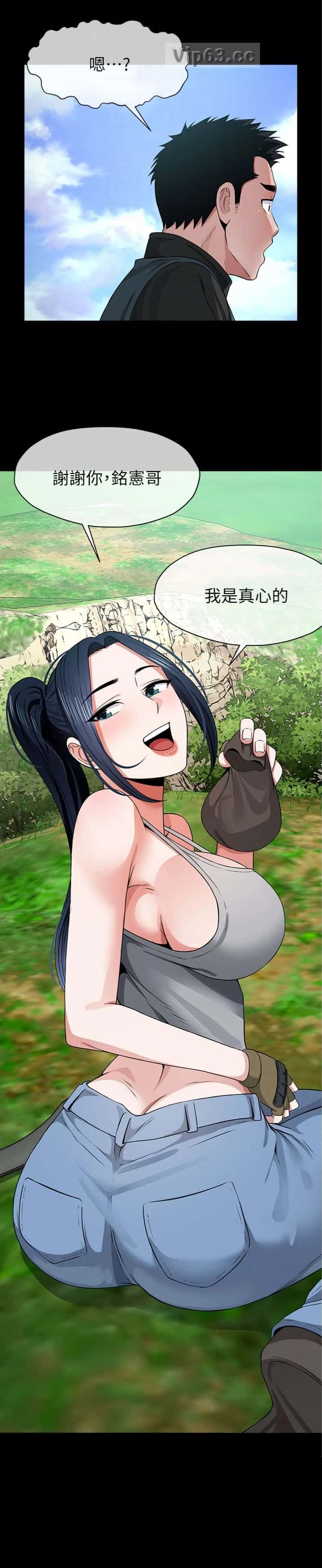 第64话8