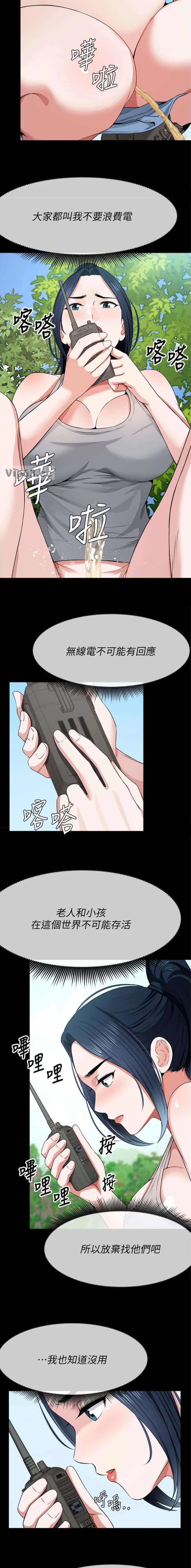 第65话4