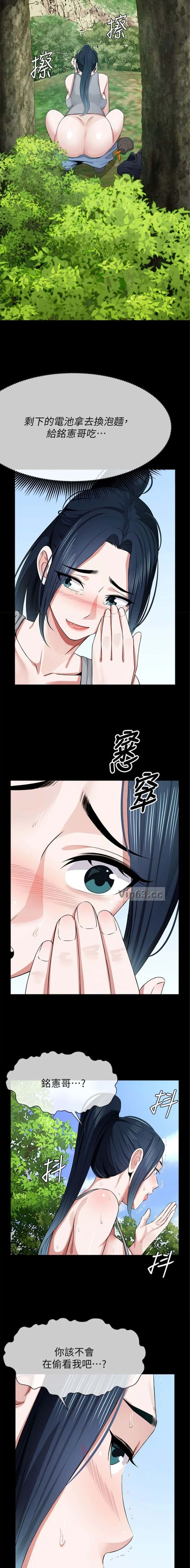 第65话6