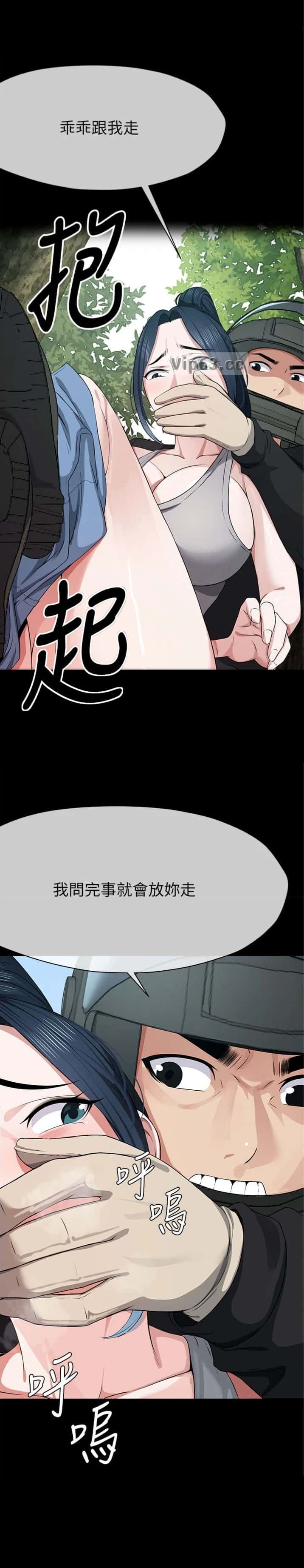 第65话8
