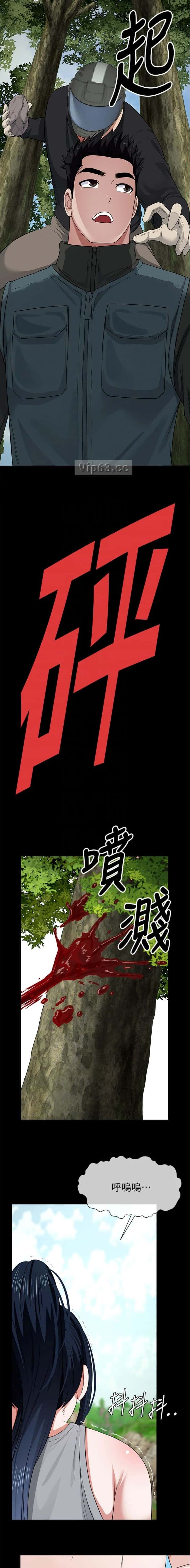 第65话3