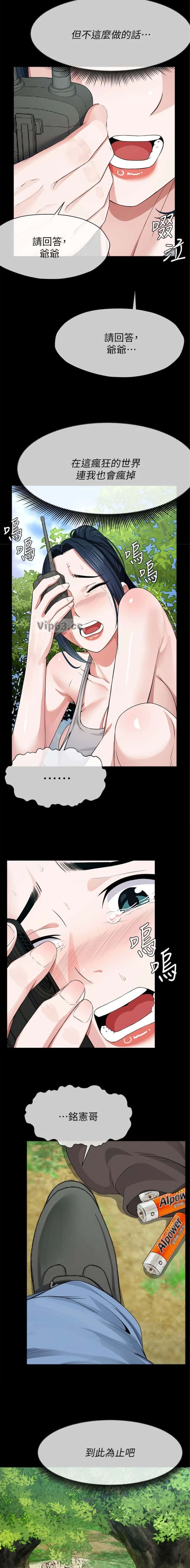第65话5
