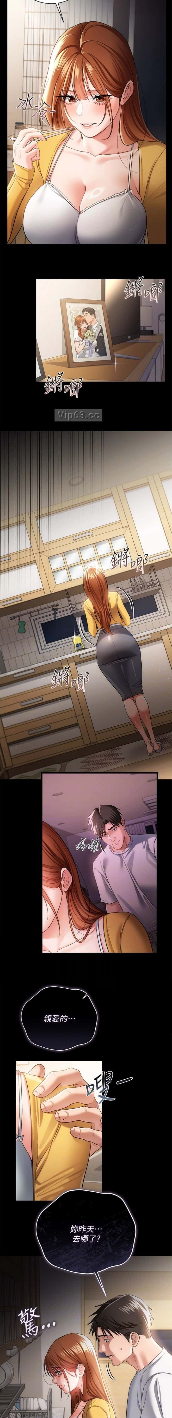 第75话5