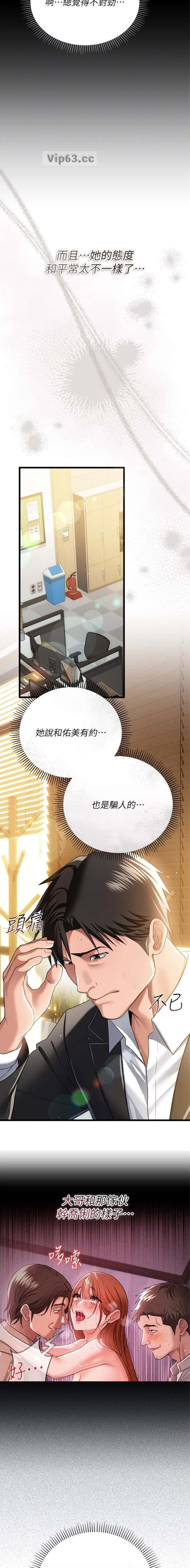第75话2