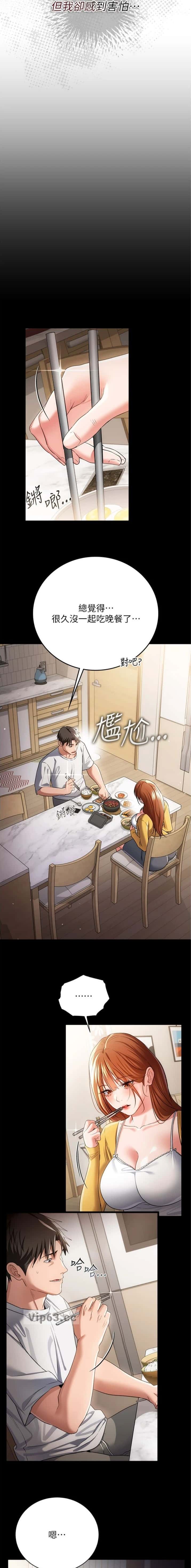 第75话4