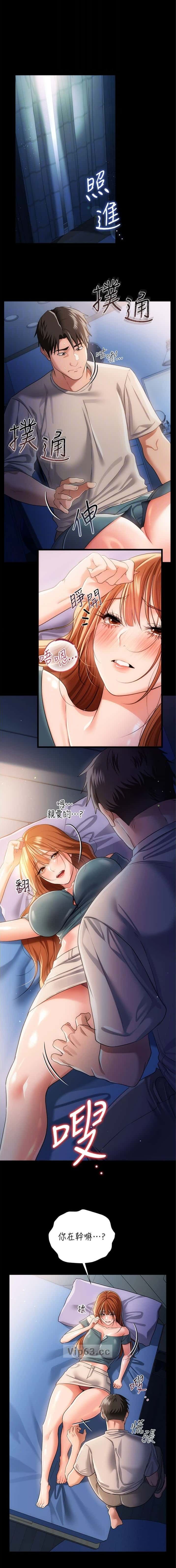 第75话0