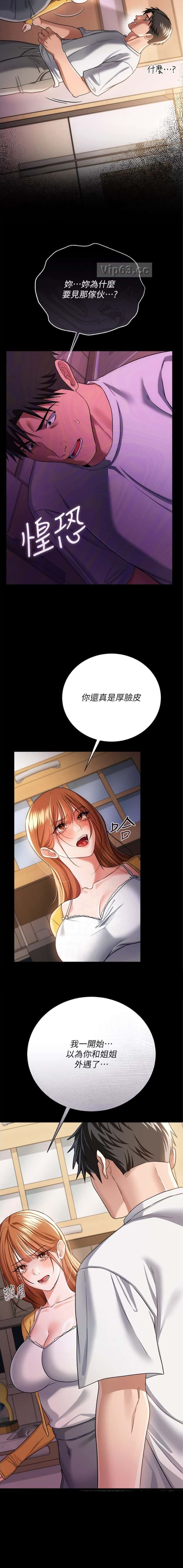 第75话7