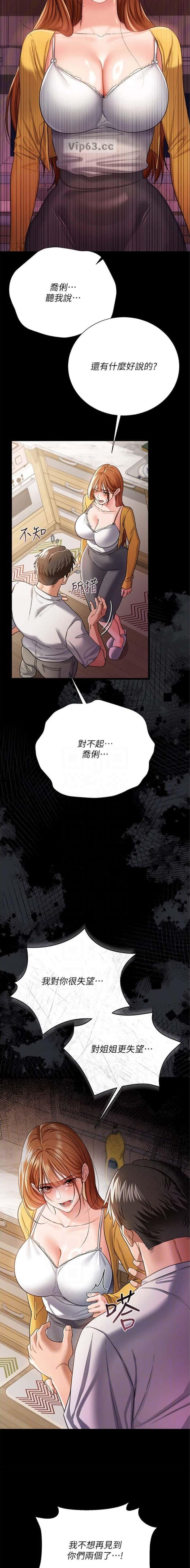 第76话1