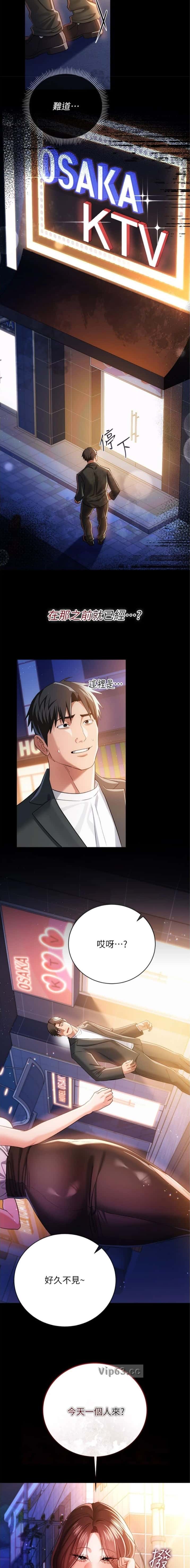 第76话7