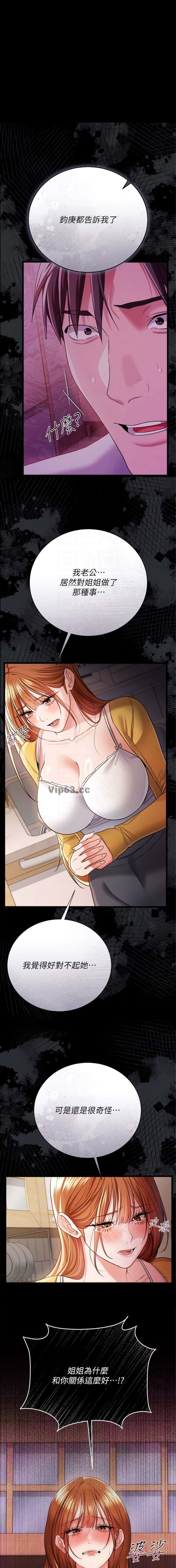 第76话0