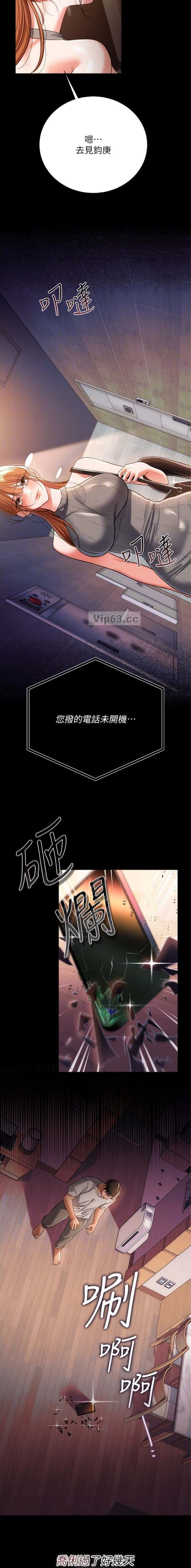 第76话5