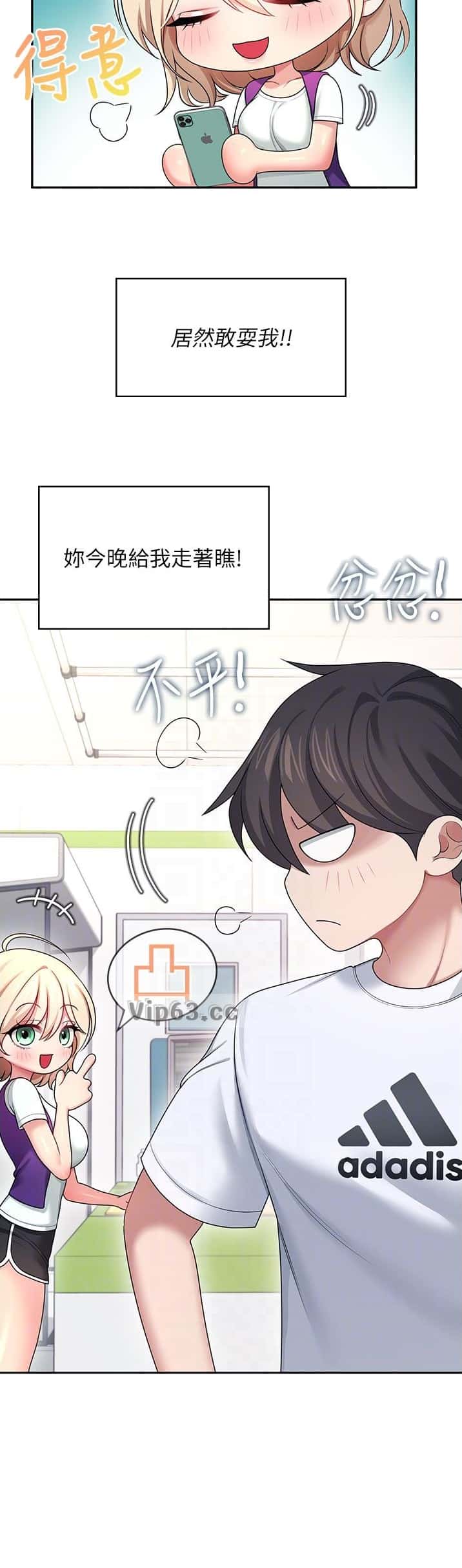 第110话8