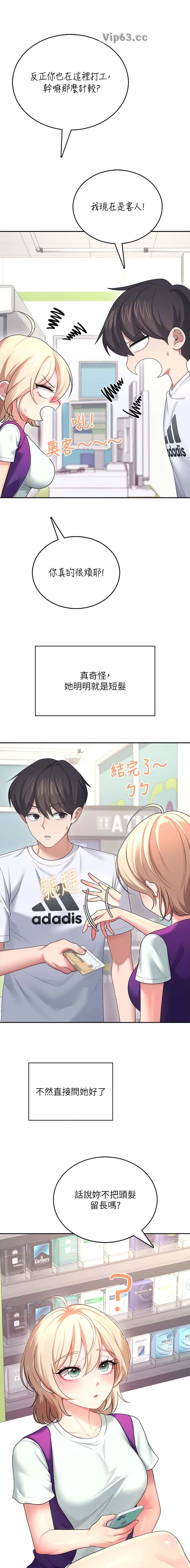 第110话5
