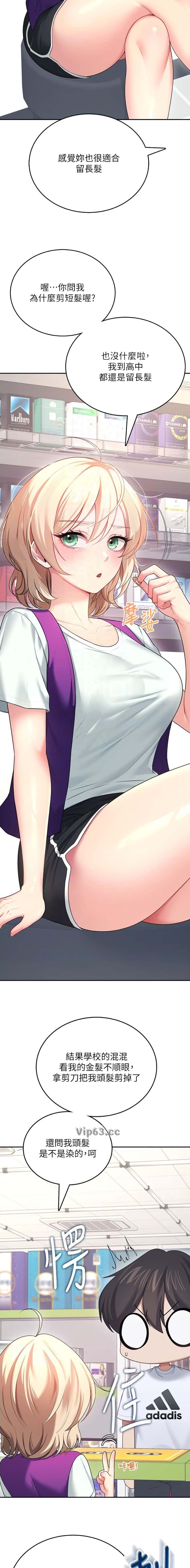 第110话6