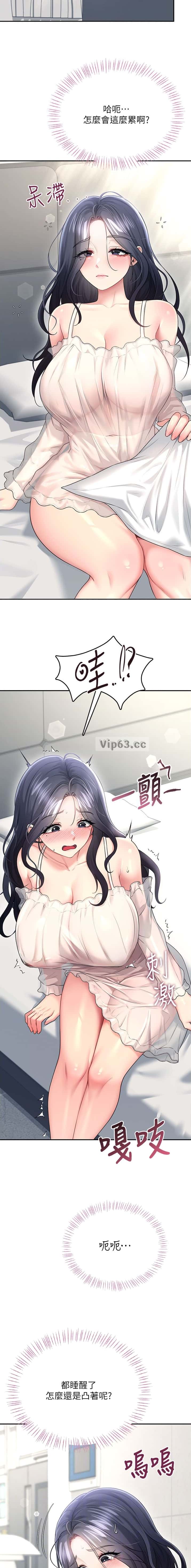 第110话1