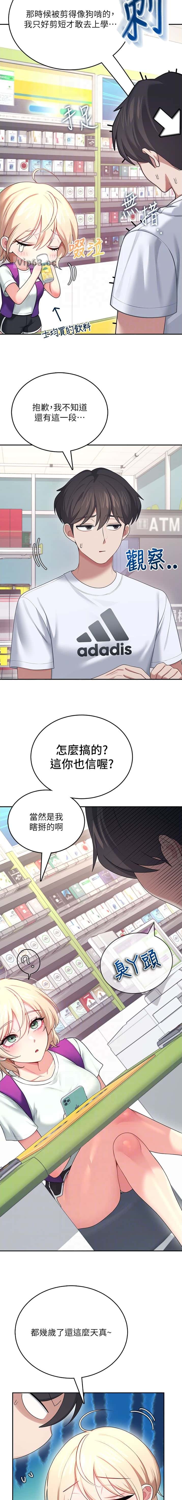 第110话7