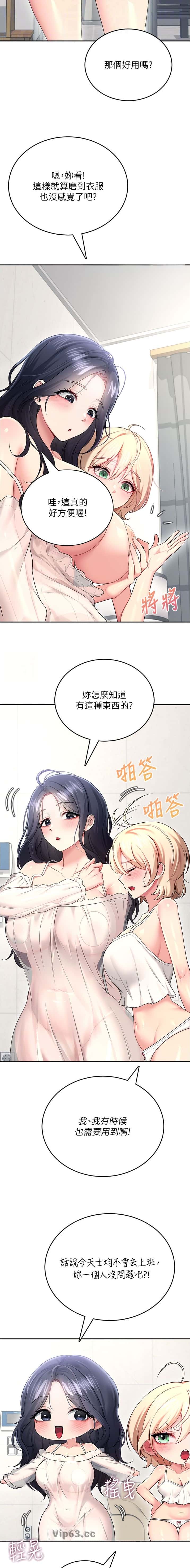 第110话3
