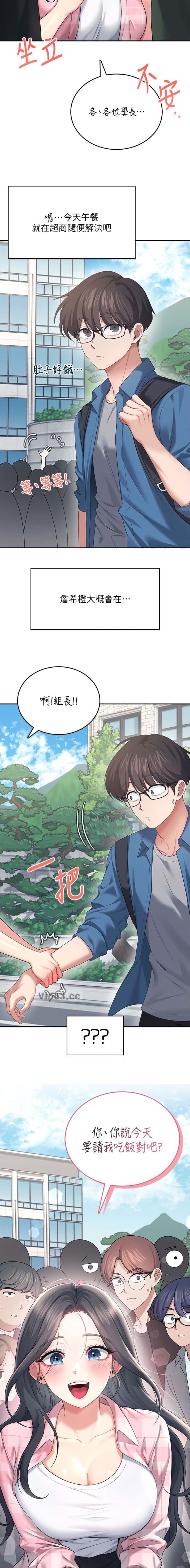 第111话7