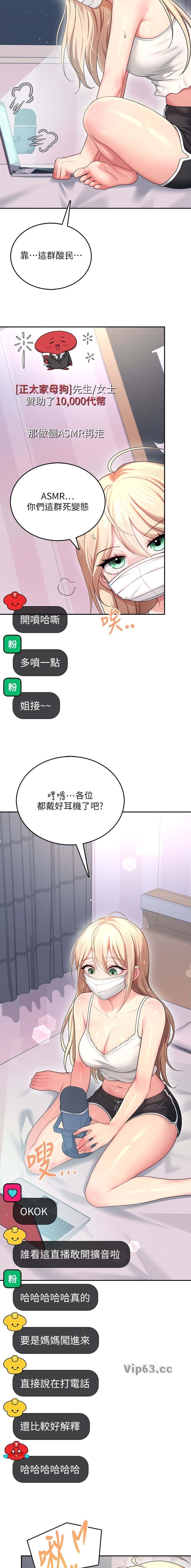 第111话4