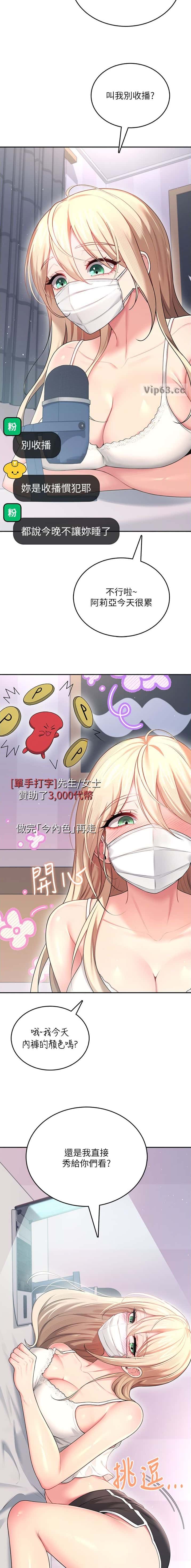 第111话2