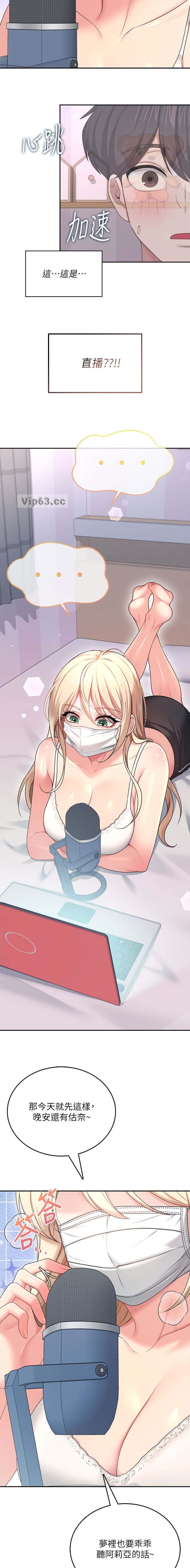 第111话1