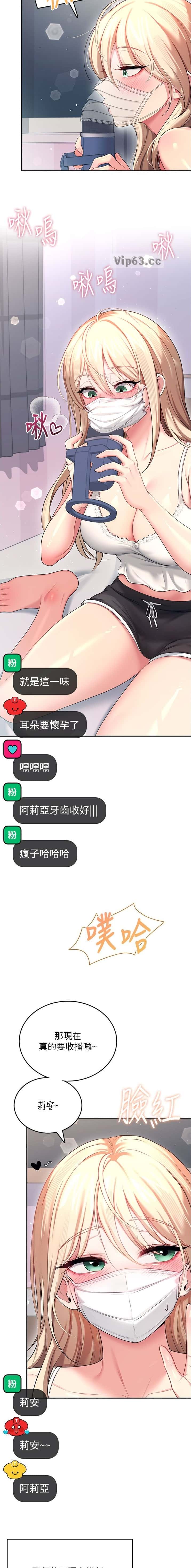 第111话5