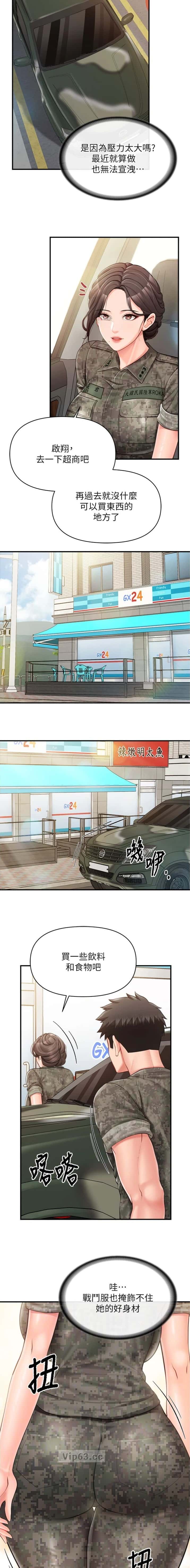 第65话1