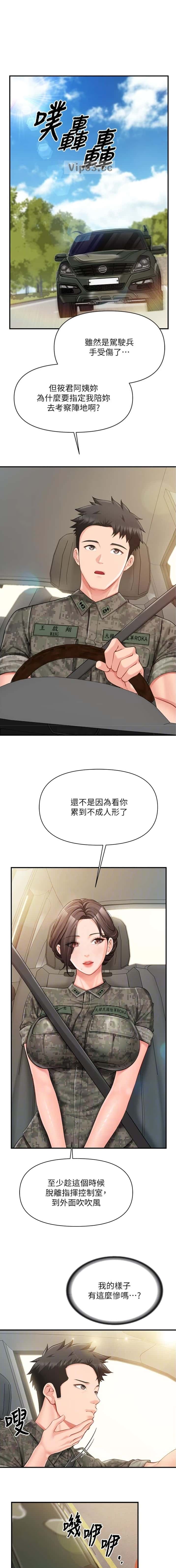 第65话0