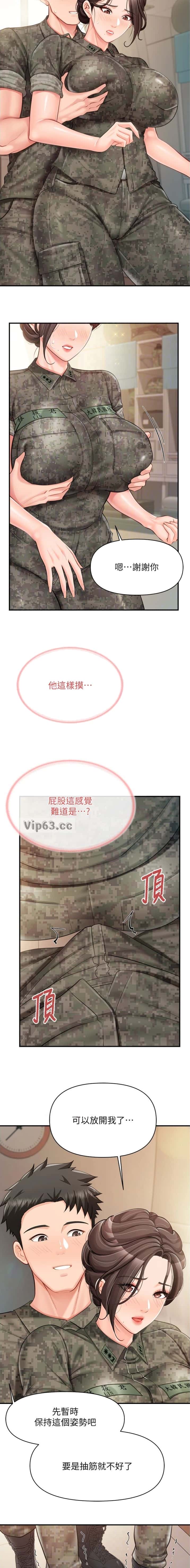 第65话10