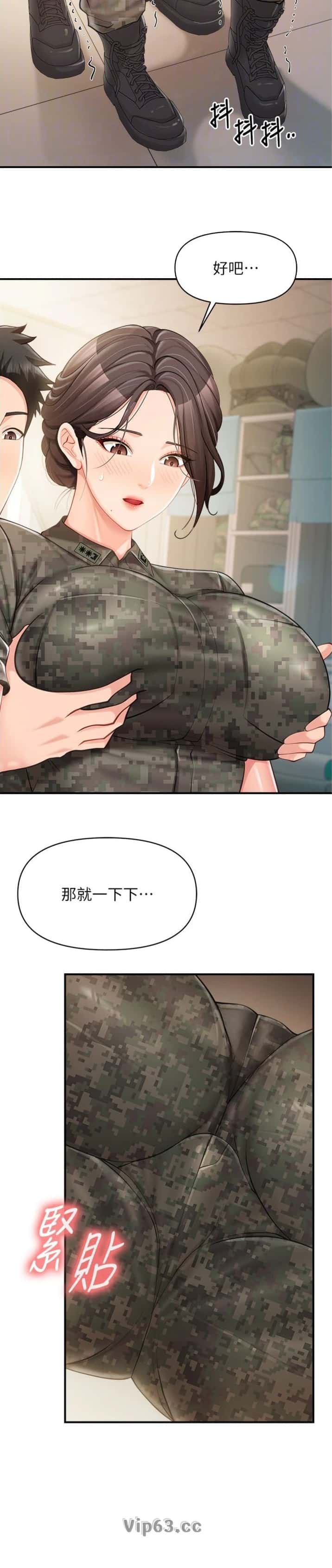 第65话11