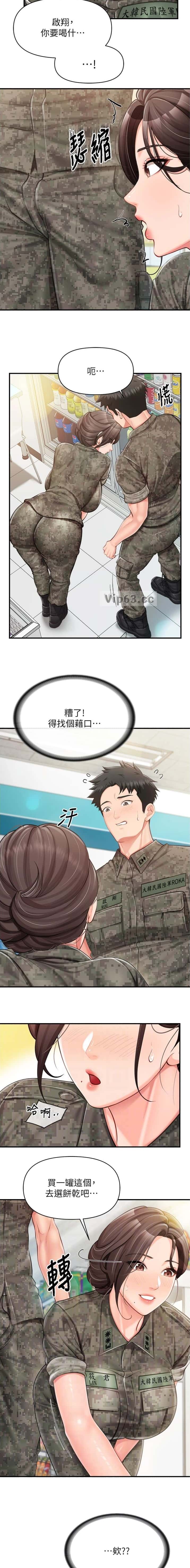 第65话4