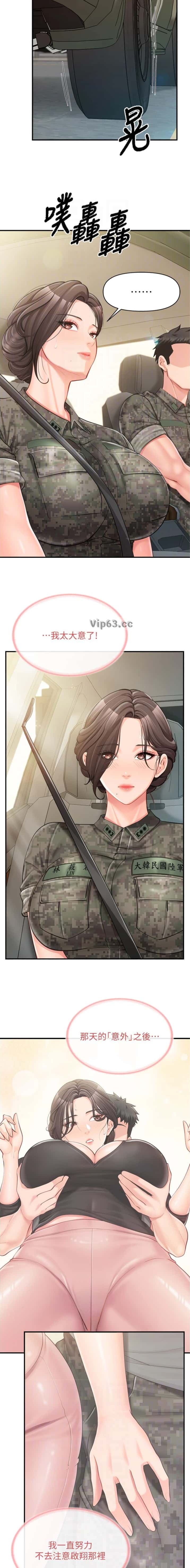 第65话6