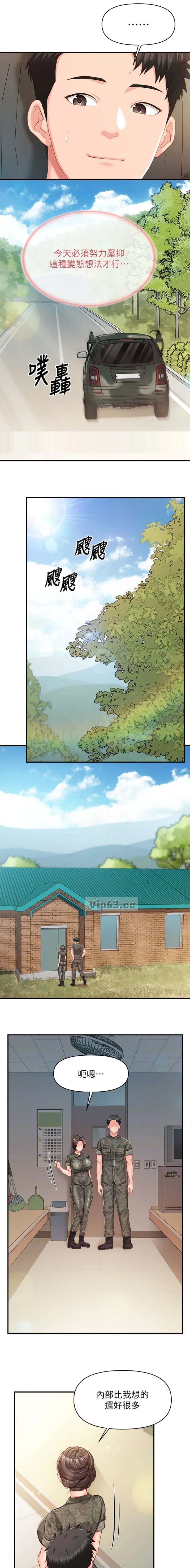第65话8