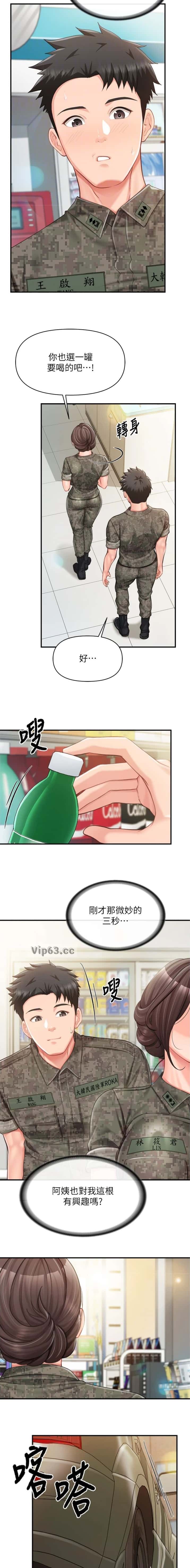 第65话5