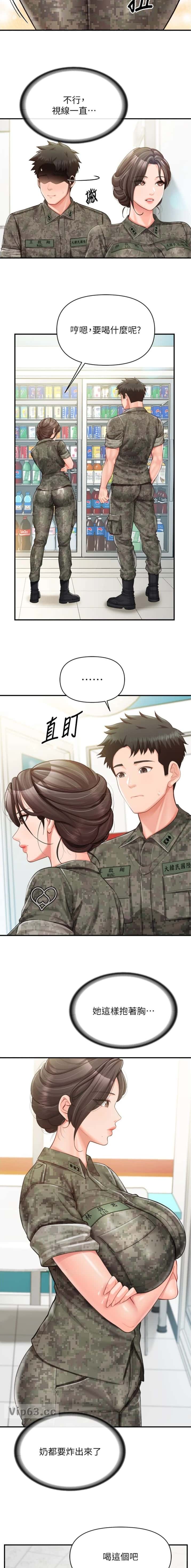 第65话2