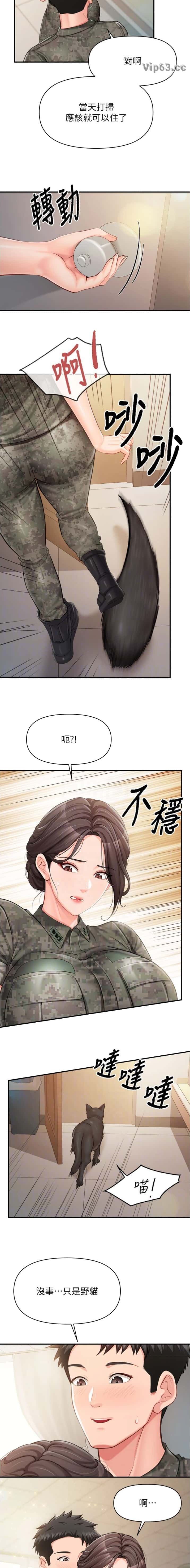 第65话9