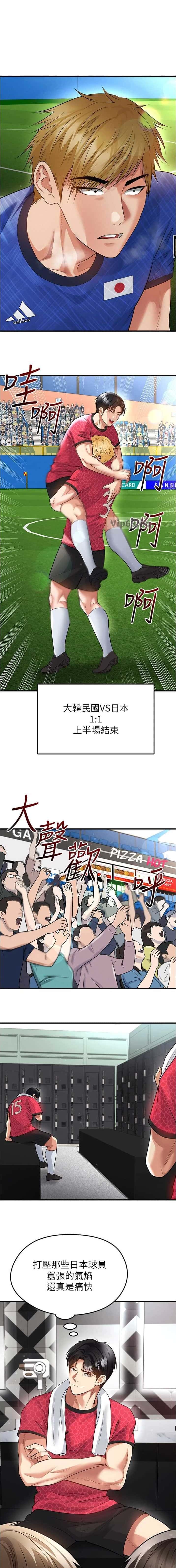 第113话0
