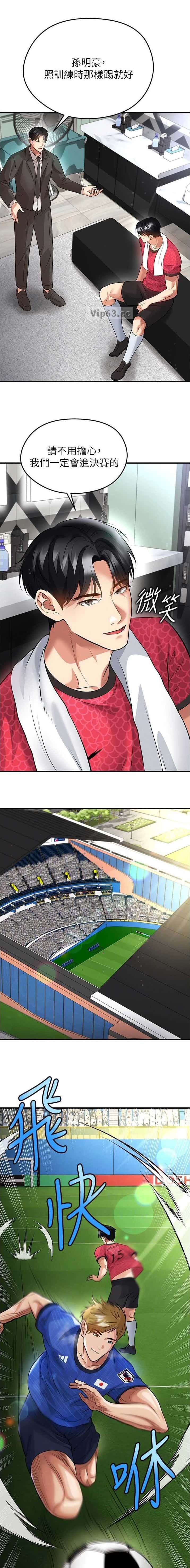第113话2