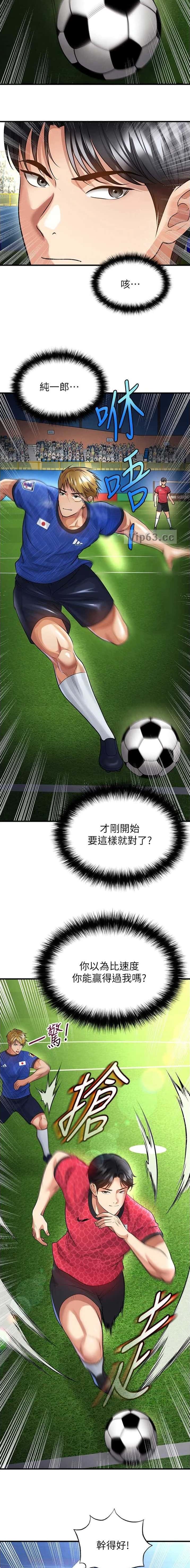 第113话3