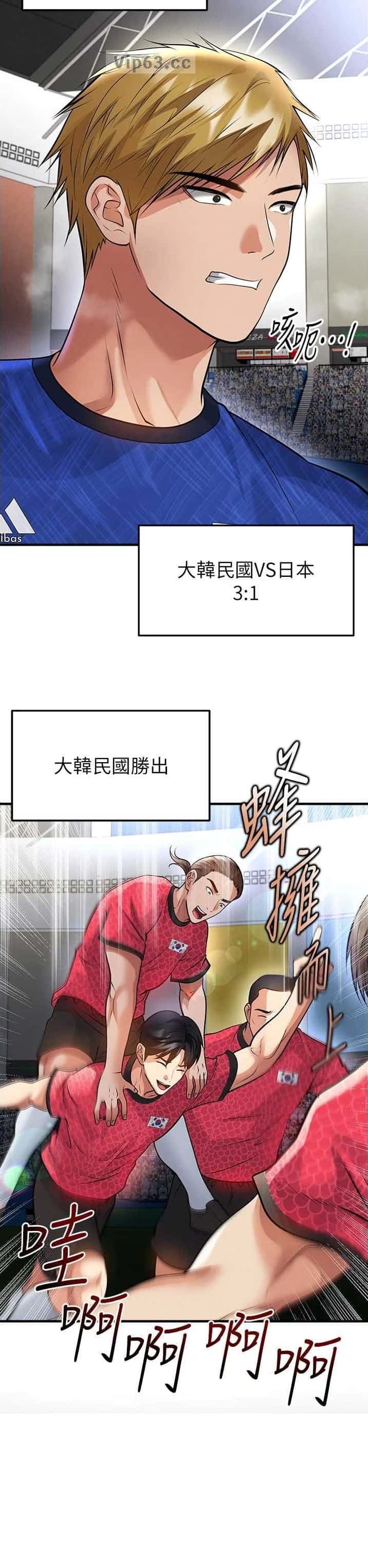 第113话6