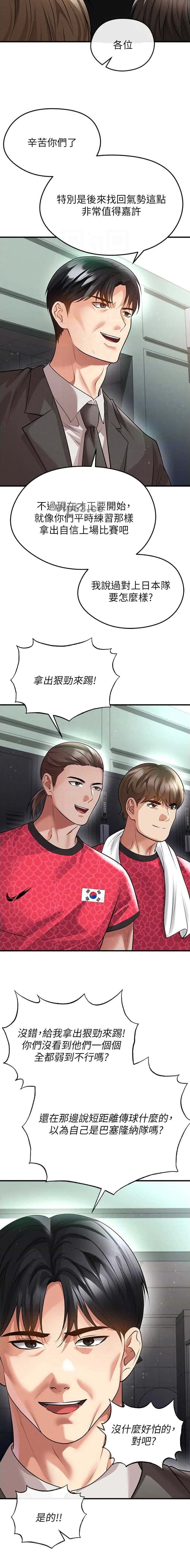 第113话1