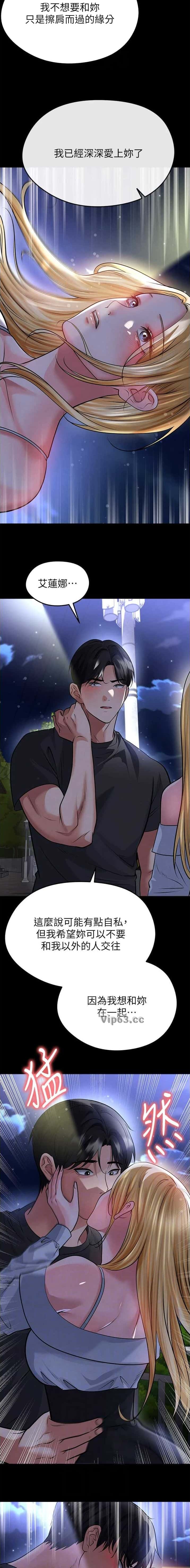 第114话5