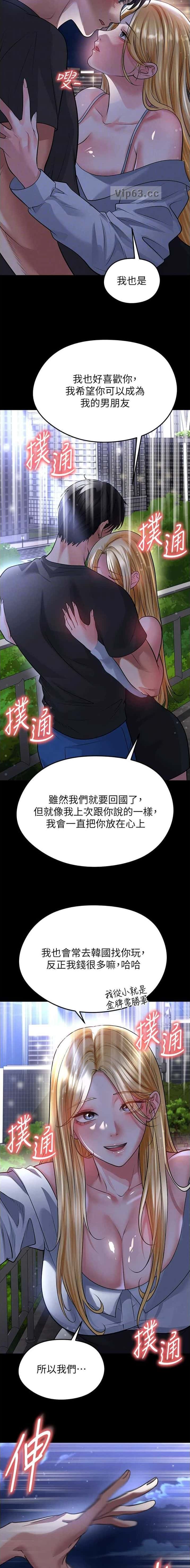 第114话6
