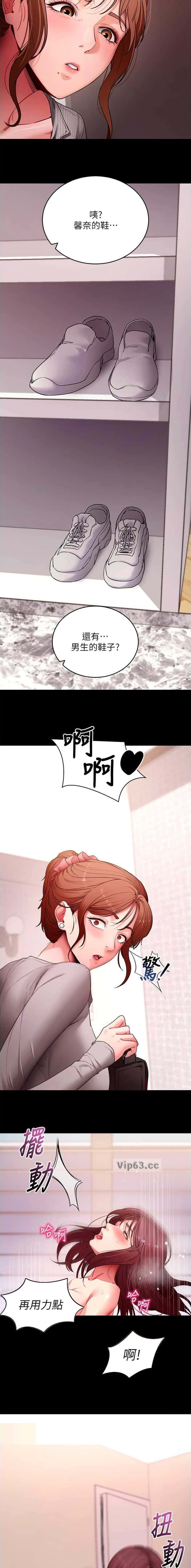 第103话8